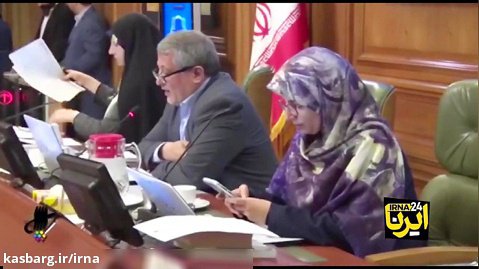 تعیین اولویت‌های بودجه شهرداری تهران