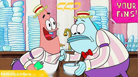 کارتون باب اسفنجی: پاتریک در بستنی فروشی (از دست ندید)