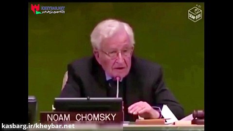 افشاگری نوآم چامسکی از علت حمایت آمریکا از اسرائیل