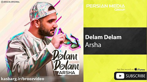 Arsha - Delam Delam ( آرشا - دلم دلم )