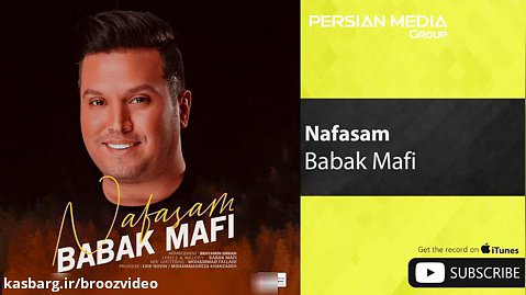 Babak Mafi - Nafasam ( بابک مافی - نفسم )