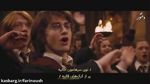 صحنه های حذف شده فیلم ''هری پاتر و جام اتش''...
