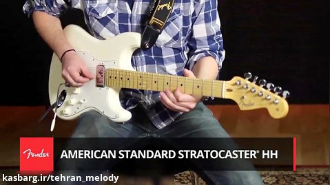 معرفی گیتار الکتریک Fender American Professional HH Shawbucker Stratocaster