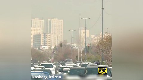 سرنخ جدید از بوی بد تهران