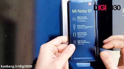 جعبه گشایی و آنباکس گوشی موبایل شیائومی Mi Note 10