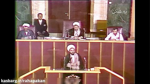 حسن روحانی و کاظم سامی در مجلس شورای اسلامی- مهر 1359-مه شکن