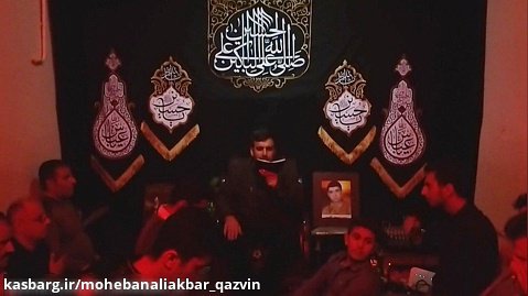 حاج مرتضی سلیمانی - یادبود خادم الحسین کربلایی غلامرضا آقایی (۹۸/٠۹/۲۸)