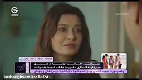 سریال ترکی گلپری با دوبله فارسی - قسمت 69