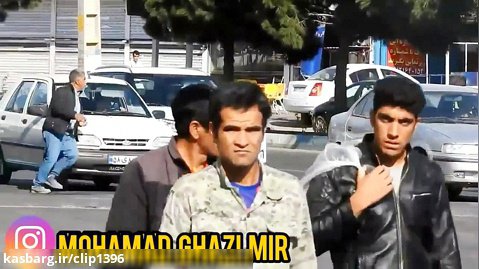 دوربین مخفی ایرانی محمد قاضی-پلاک دزدی