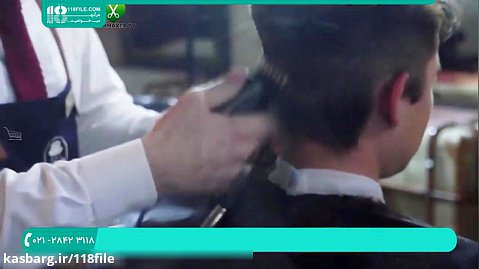 آموزش آرایشگری مردانه - خط پشت گردن و خط ریش