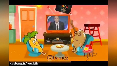 انیمیشن طنز تی وی مز - انقلاب شد؟! کراوات مزدک میرزایی!