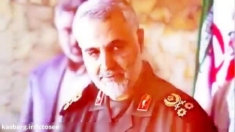 فیلم| حاج قاسم سلیمانی؛ سرباز وطن و حرم