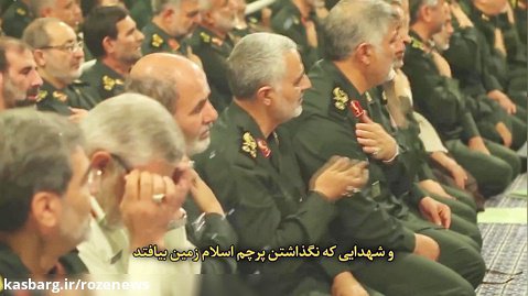 تیزر برنامه تشییع پیکر سردار سلیمانی در خوزستان