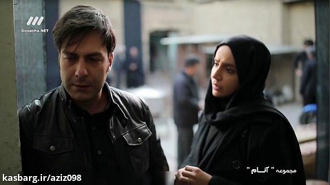 فیلم سریال ایرانی(آنام)قسمت۵۹