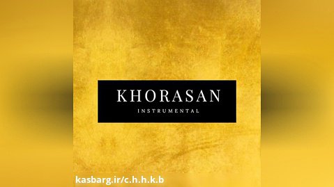 00sami yusuf - Khorasan (instrumental)00