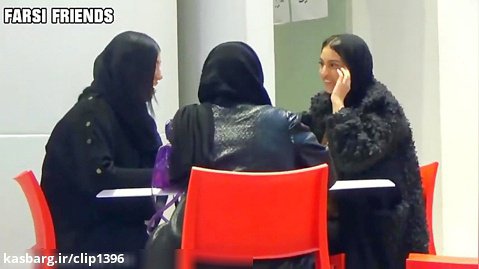 دوربین مخفی ایرانی-خواستگاری از دو دختر همزمان