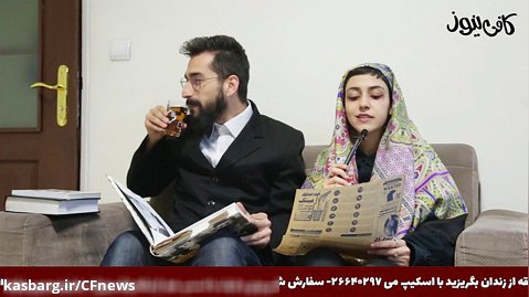 کافی نیوز پلاس : این قسمت فرهنگ شناسی ایران