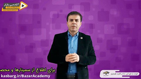 استاد احمد محمدی - جنگ آرزوها و عادت