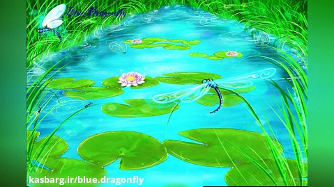 Blue Dragonfly Story--قصه سنجاقک آبی-داستان انگلیسی سنجاقک آبی