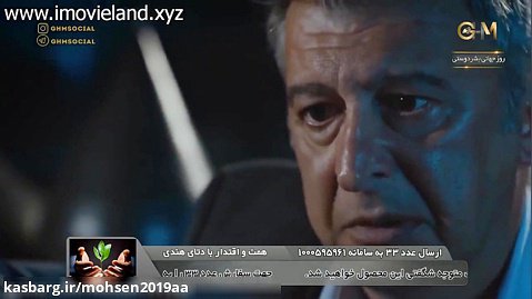 سریال دستم را رها نکن قسمت 3 دوبله فارسی | سریال ترکی