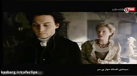 فیلم سینمایی افسانه سوار بی سر - با دوبله فارسی