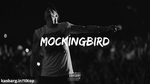 Eminem - Mockingbird Remix
