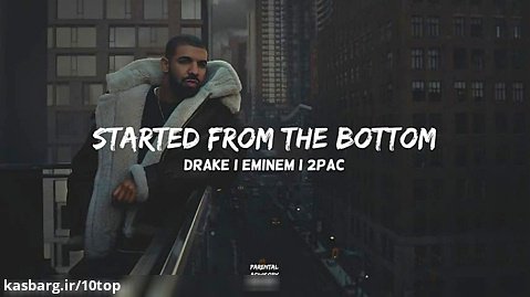 Drake feat. Eminem, 2Pac - Started From The Bottom