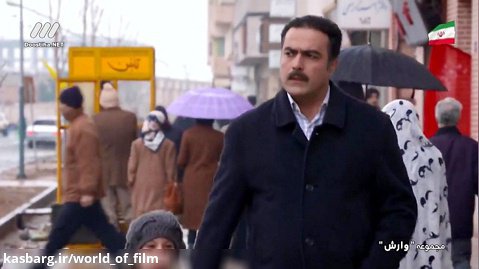 سریال ایرانی وارش | قسمت 27 | دنیای فیلم