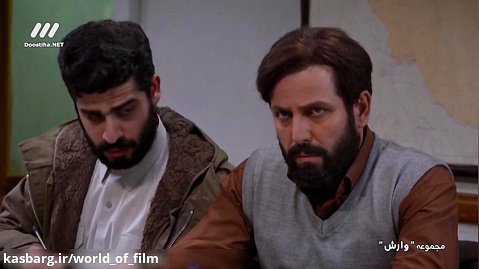 سریال ایرانی وارش | قسمت 17 | دنیای فیلم