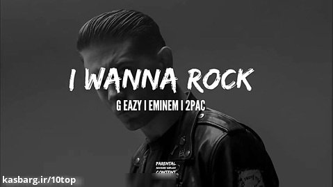 G-Eazy feat. Eminem, 2Pac - I Wanna Rock _ 10top