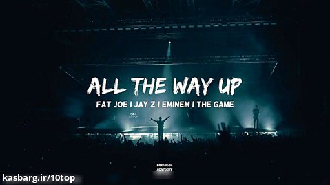 Fat Joe, Jay Z, Eminem, The Game, French Montana - All The Way Up _10top