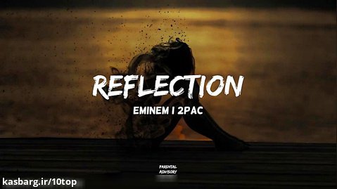 Eminem feat. 2Pac - Reflection _ 10top
