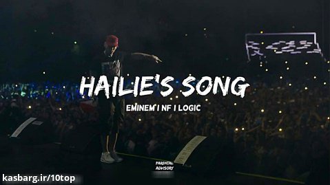 Eminem feat. NF, Logic - Hailie's Song _ 10top