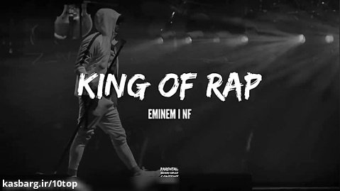 Eminem feat. NF - King Of Rap _ 10top