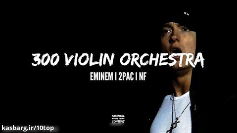 Eminem feat. 2Pac, NF - 300 Violin Orchestra _ 10top