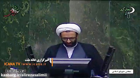 بالاترین میزان اختیار آقای روحانی در بین روسای جمهور گذشته