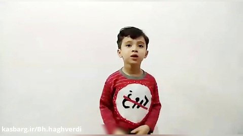 یگن این پسر بچه 4 ساله با این شعرش بدجوووووری ''دولت'' رو شرمنده کرد..