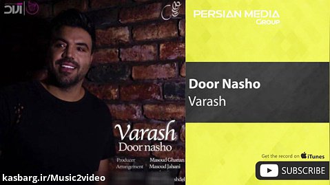 Varash - Door Nasho ( وارش - دور نشو )