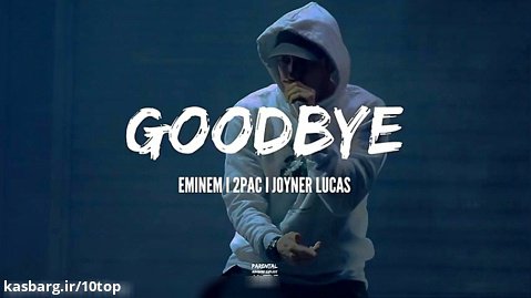 Eminem feat. 2Pac, Joyner Lucas - Goodbye _ HUD$ON