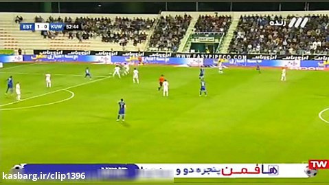 گل دوم استقلال تهران به الکویت کویت(شیخ دیاباته)-لیگ قهرمانان آسیا