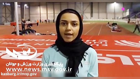 فرزانه فصیحی - نخستین دونده زن ایران  موفق به کسب سهمیه
