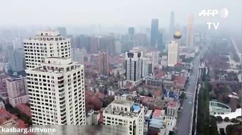 تصاویر پهپادی از شهر قرنطینه‌شده «ووهان» چین