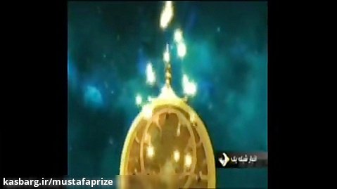 پخش زنده افتتاحیه سومین 