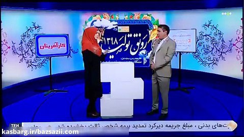 برنامه تلویزیونی تک پارتیشن شاددل شبکه ایران کالا