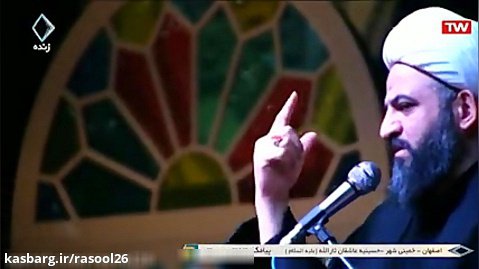 دعای ندبه 11 بهمن 98 حسینیه ثارالله خمینی شهر