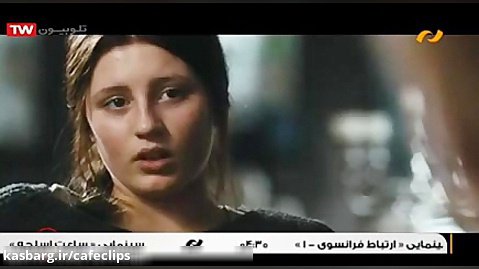 دانلود فیلم محافظ | فیلم اکشن | سینمایی | دوبله فارسی