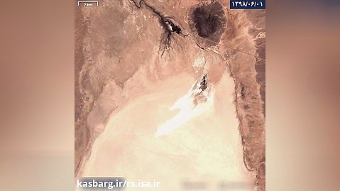 پایش تغییرات سطح آب تالاب گاوخونی استان اصفهان از 17 مرداد تا 5 بهمن 1398