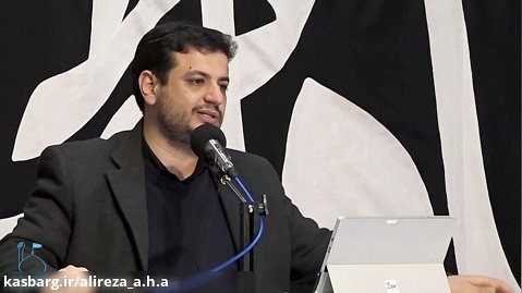 سخنرانی استاد رائفی پور تحولات منطقه پس از شهادت سردار سلیمانی جلسه سوم