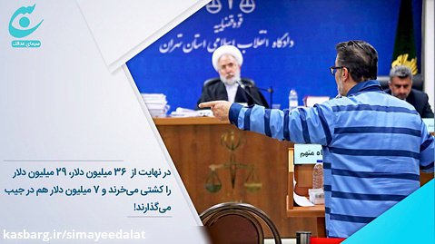 اتهامات مهم علی دیواندری در حوزه خرید و فروش نفت و کشتی!
