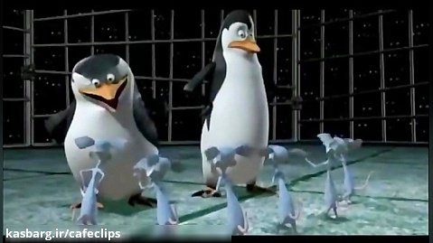 دانلود انیمیشن پنگوئن‌های ماداگاسکار - دوبله فارسی